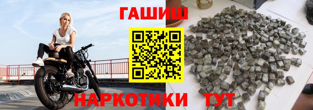 ГАШИШ индика сатива  ГАШ индика сатива  Вход с VPN  Сорочинск 