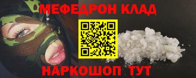 кокаин колумбия Наро-Фоминск