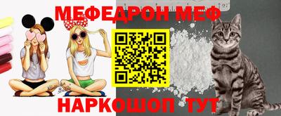 амф Нальчик
