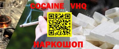 дживик Нарткала