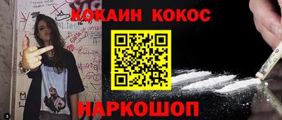 амф Нальчик