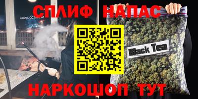амф Нальчик