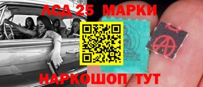 амф Нальчик