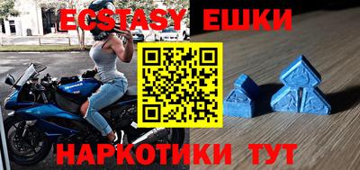 амф Нальчик
