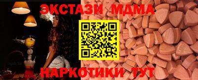 амф Нальчик