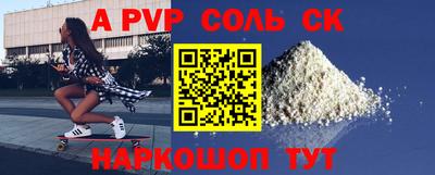 амф Нальчик