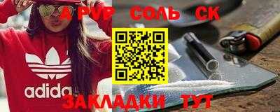 дживик Нарткала