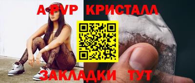 дживик Нарткала