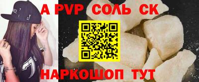 дживик Нарткала