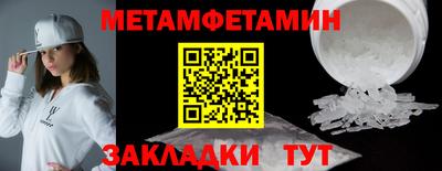 амф Нальчик