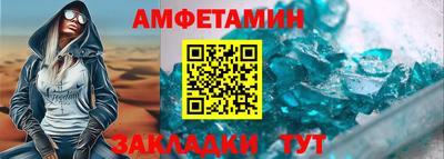 амф Нальчик