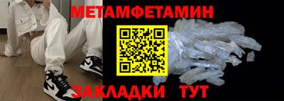амф Нальчик