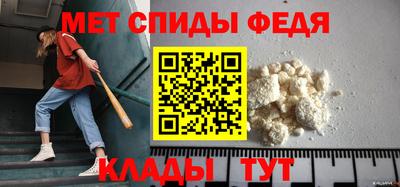 амф Нальчик