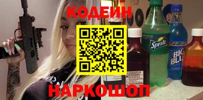 кокаин колумбия Наро-Фоминск