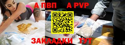 амф Нальчик