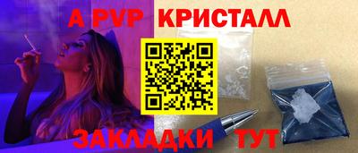 дживик Нарткала