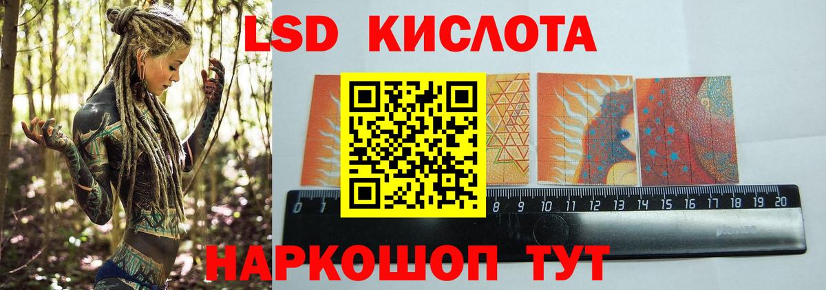 Лсд 25 экстази ecstasy  Вход с VPN  ЛСД экстази  Сорочинск  Лсд 25 экстази ecstasy 