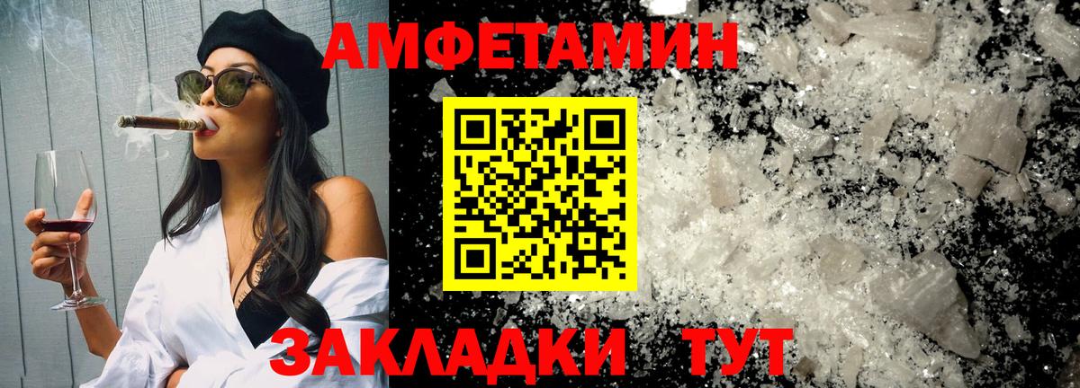Первитин  Вход с VPN  Сорочинск  МЕТАМФЕТАМИН пудра 