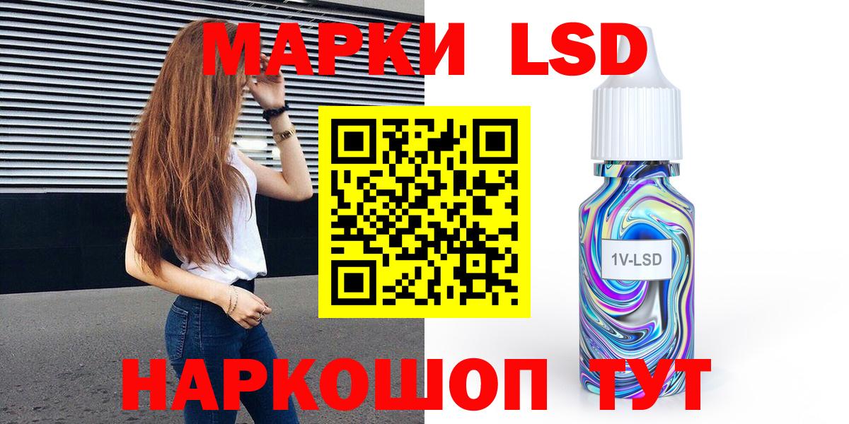 Марки 25I-NBOMe 1500мкг  Марки NBOMe  где найти наркотики  Вход с VPN  Марки 25I-NBOMe 1500мкг  Сорочинск 