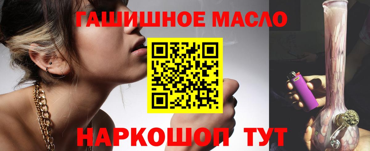 Сорочинск  ТГК концентрат  Вход с VPN  ТГК концентрат 