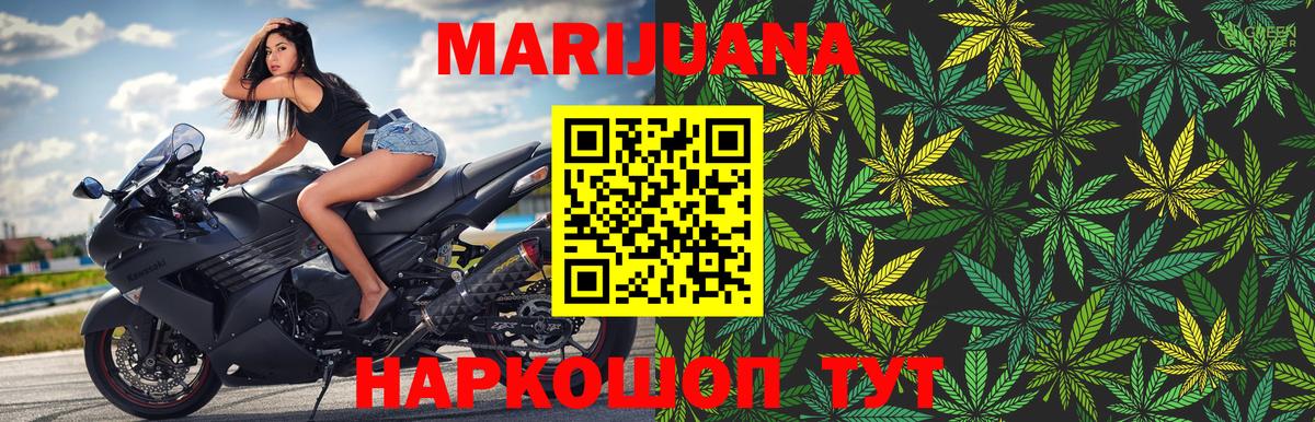 МАРИХУАНА VHQ  Конопля планчик  МАРИХУАНА индика  МАРИХУАНА LSD WEED  Сорочинск  Вход с VPN 